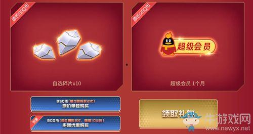 逆战最新拼团爆料,神秘新武器与全新挑战等你来战！